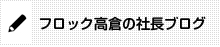 signブログ.png