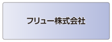 フリュー株式会社.ai